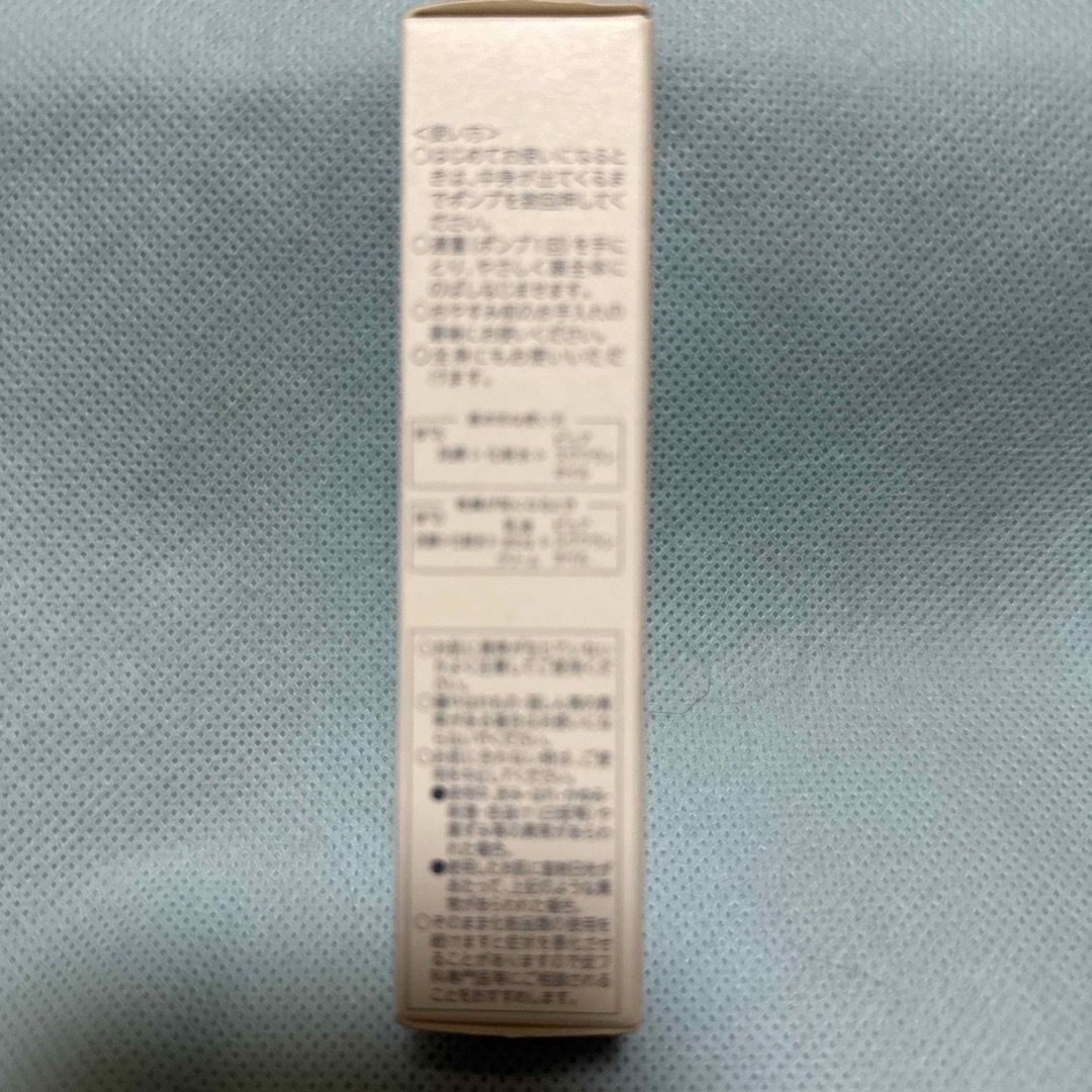 ちふれ(チフレ)のちふれ ピュア スクワランオイル(20ml) コスメ/美容のスキンケア/基礎化粧品(フェイスオイル/バーム)の商品写真