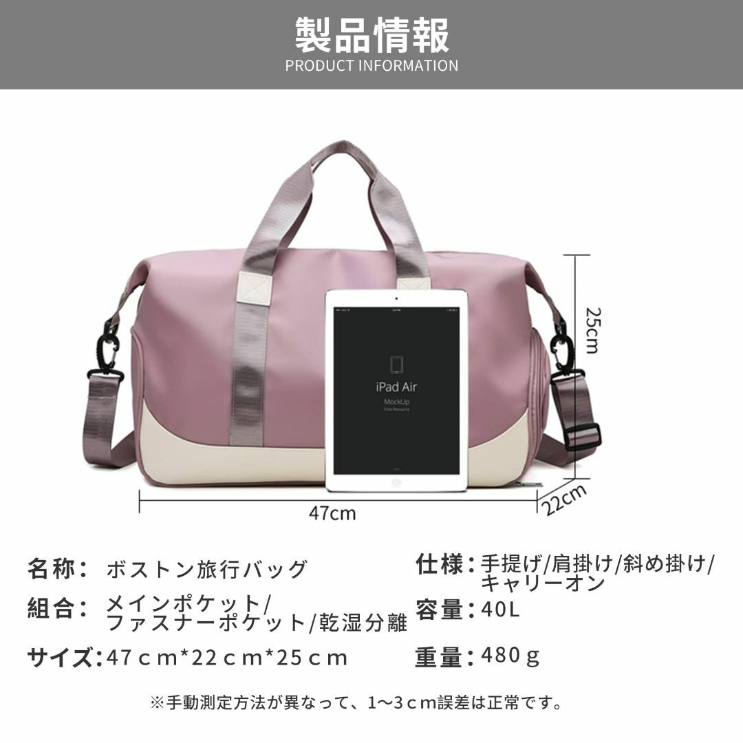 【色: ダークピンク】CAPPUVINI ボストンバッグ スーツケース固定 旅行 その他のその他(その他)の商品写真