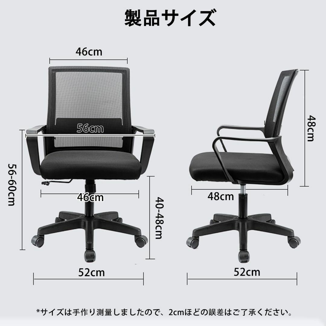 【色: グレー】MOBESENオフィスチェア 椅子 テレワーク 疲れない デスク インテリア/住まい/日用品のオフィス家具(オフィスチェア)の商品写真