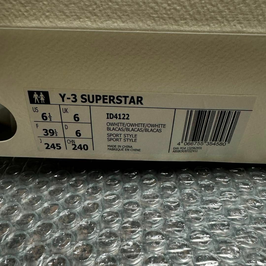 Y-3(ワイスリー)のY3 スーパースター ヨウジヤマモト レザー スニーカー 24.5cm レディースの靴/シューズ(スニーカー)の商品写真