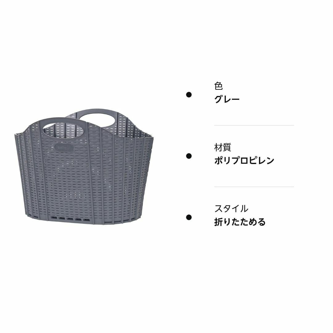 【色: グレー】セイエイ(Seiei) 【 折りたためる ランドリー バスケット インテリア/住まい/日用品の収納家具(バス収納)の商品写真