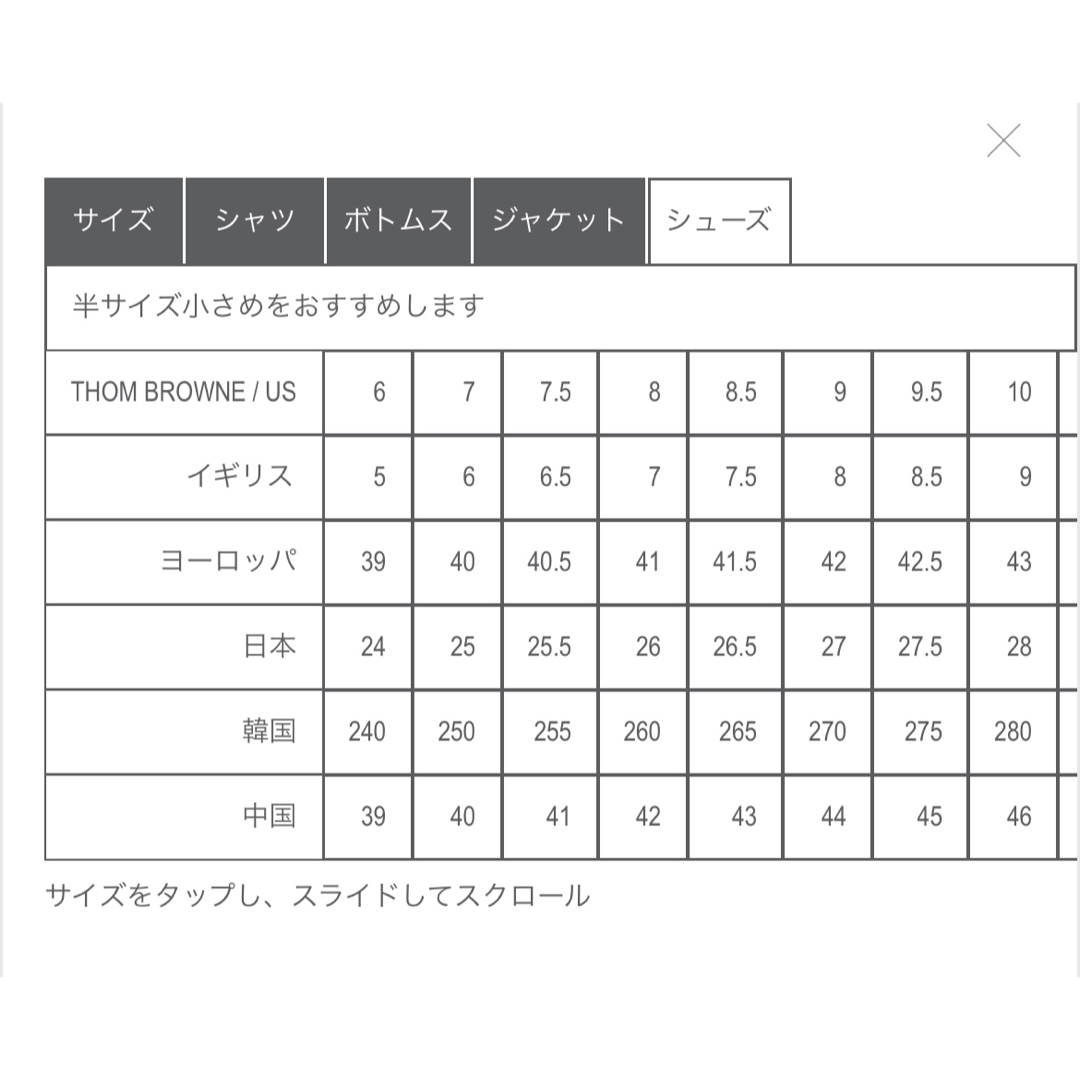 THOM BROWNE - US9.0 Thom Browne ウィングチップ レザー THOM BROWNE - US9.0 Thom Browne ウィングチップ レザー