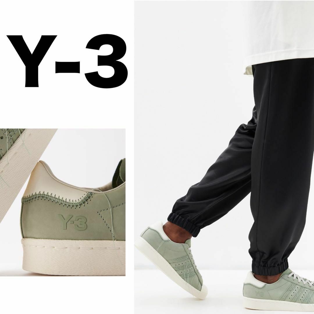 Y-3(ワイスリー)のY-3 スーパースター ヨウジヤマモト IG0801 23.5cm レディースの靴/シューズ(スニーカー)の商品写真