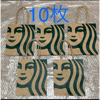 Starbucks - スターバックス紙袋　10枚　スタバ　紙袋　ショップ袋