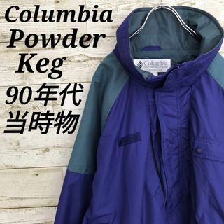 コロンビア(Columbia)の【k5718】希少USA古着90sコロンビア刺繍ロゴパウダーケグテックジャケット(マウンテンパーカー)