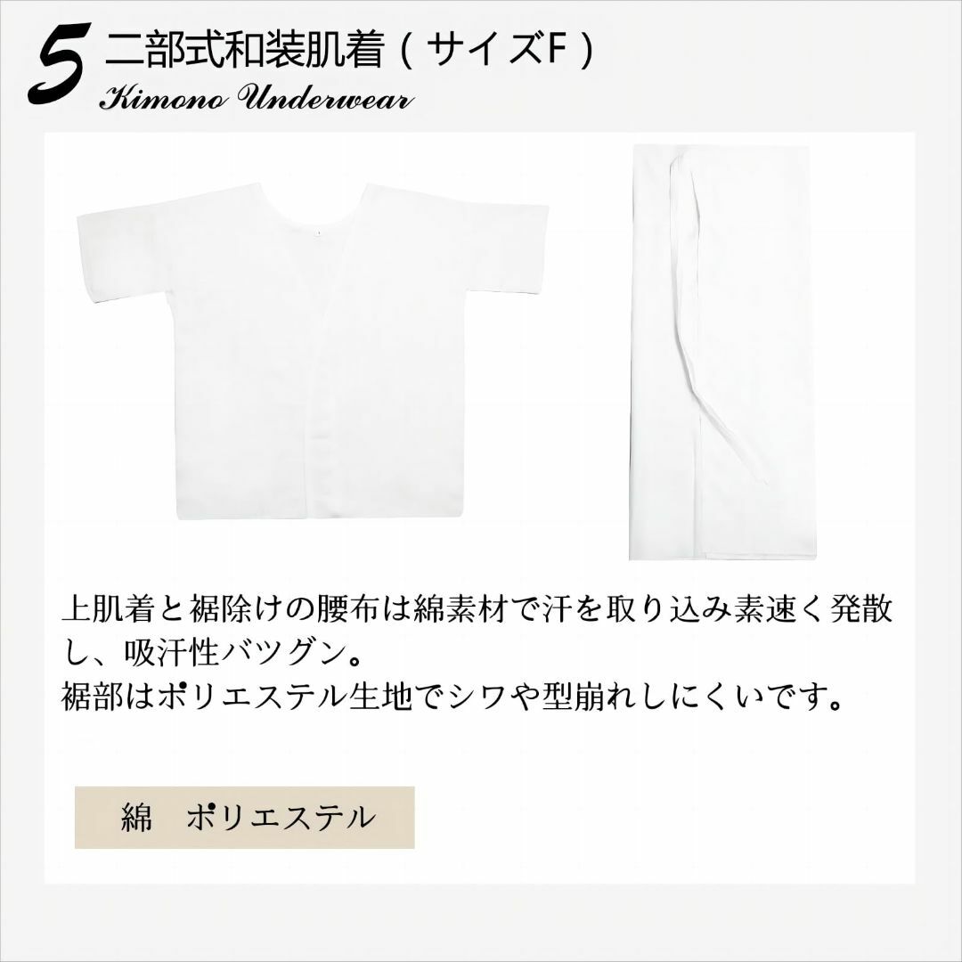 [TOuWA] 着物 着付けセット 浴衣 和装小物15点セット 洗える 通年用  レディースのファッション小物(その他)の商品写真