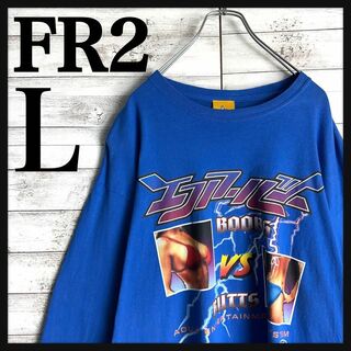 #FR2 - 9643【人気デザイン】FR2☆希少Lサイズ定番カラーロングtシャツ　美品