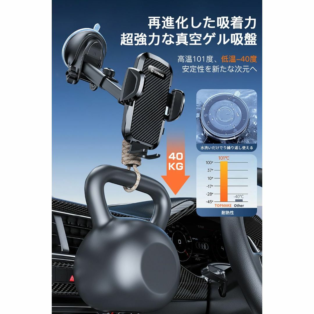 【スタイル:スマホホルダー車】Topmake スマホホルダー 車 車載ホルダー  スマホ/家電/カメラのスマホアクセサリー(その他)の商品写真