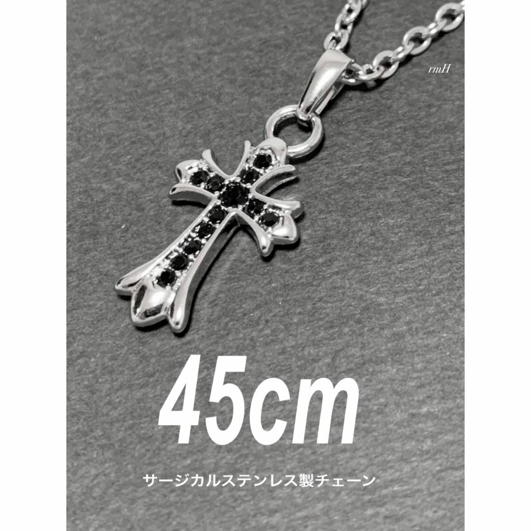 【キュービックジルコニアクロス ネックレス 45cm】クロムハーツ好きに♪ メンズのアクセサリー(ネックレス)の商品写真