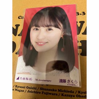 ノギザカフォーティーシックス(乃木坂46)の乃木坂46 生写真　遠藤さくら　7th anniversary 赤　ヨリ(アイドルグッズ)