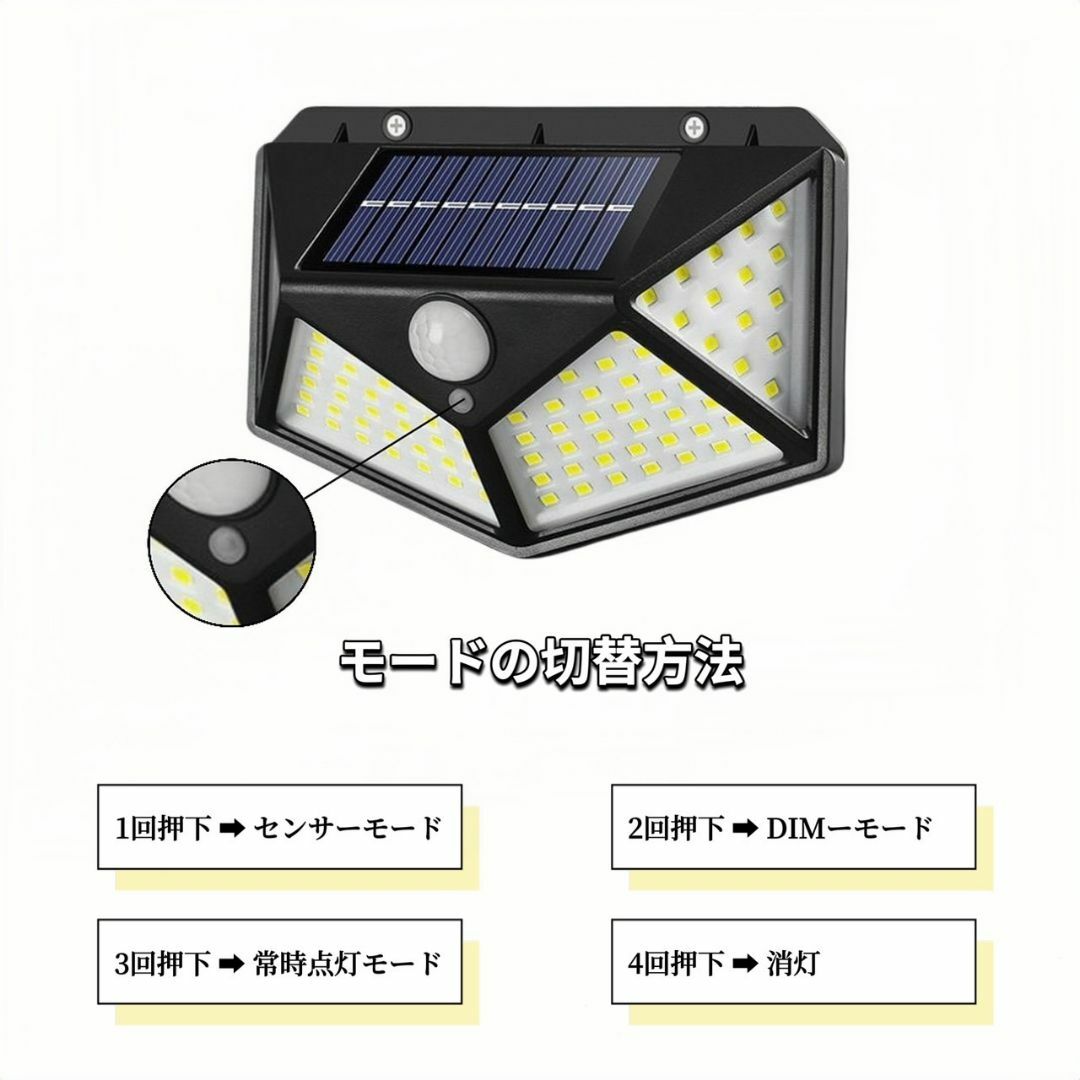 ソーラーライト 屋外 防水 明るい 人感センサー センサーライト 2個セット インテリア/住まい/日用品のライト/照明/LED(その他)の商品写真