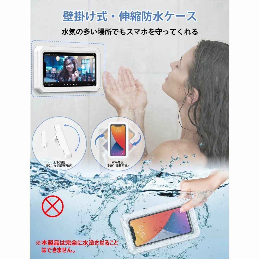 【色:ホワイト】【アップグレード版&貼り付けシール3枚付き&伸縮式】 Trywo スマホ/家電/カメラのスマホアクセサリー(その他)の商品写真