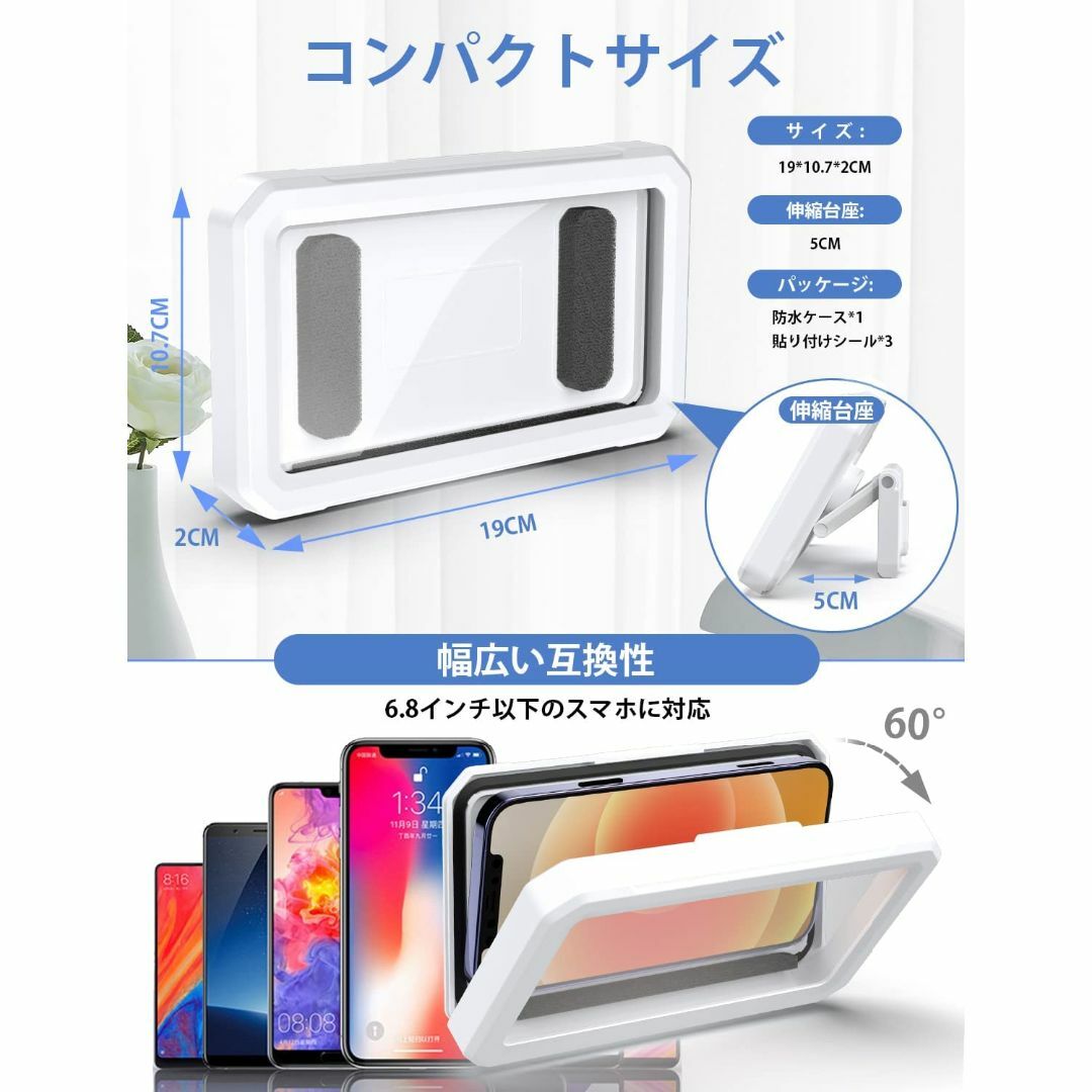 【色:ホワイト】【アップグレード版&貼り付けシール3枚付き&伸縮式】 Trywo スマホ/家電/カメラのスマホアクセサリー(その他)の商品写真