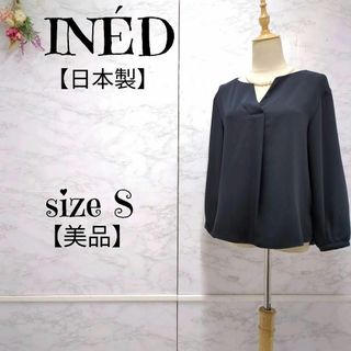 イネド(INED)の【美品】INED イネド　キーネック　プルオーバー　ブラウス　黒系　7　日本製(シャツ/ブラウス(長袖/七分))