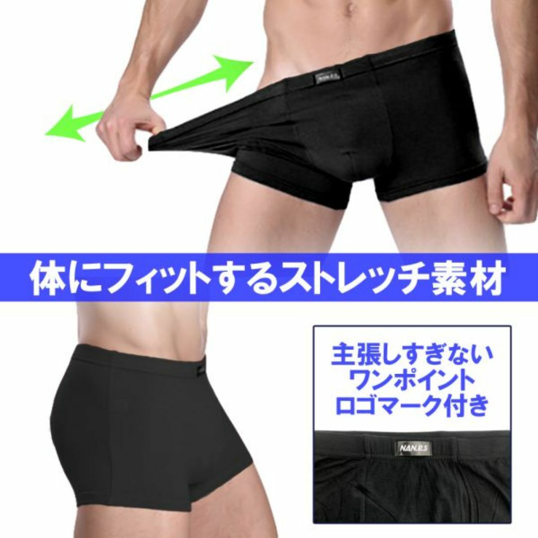 メンズボクサーパンツ3枚セット(黒XL)下着男性用トランクス新品送料無料 メンズのアンダーウェア(ボクサーパンツ)の商品写真