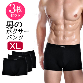 メンズボクサーパンツ3枚セット(黒XL)下着男性用トランクス新品送料無料(ボクサーパンツ)