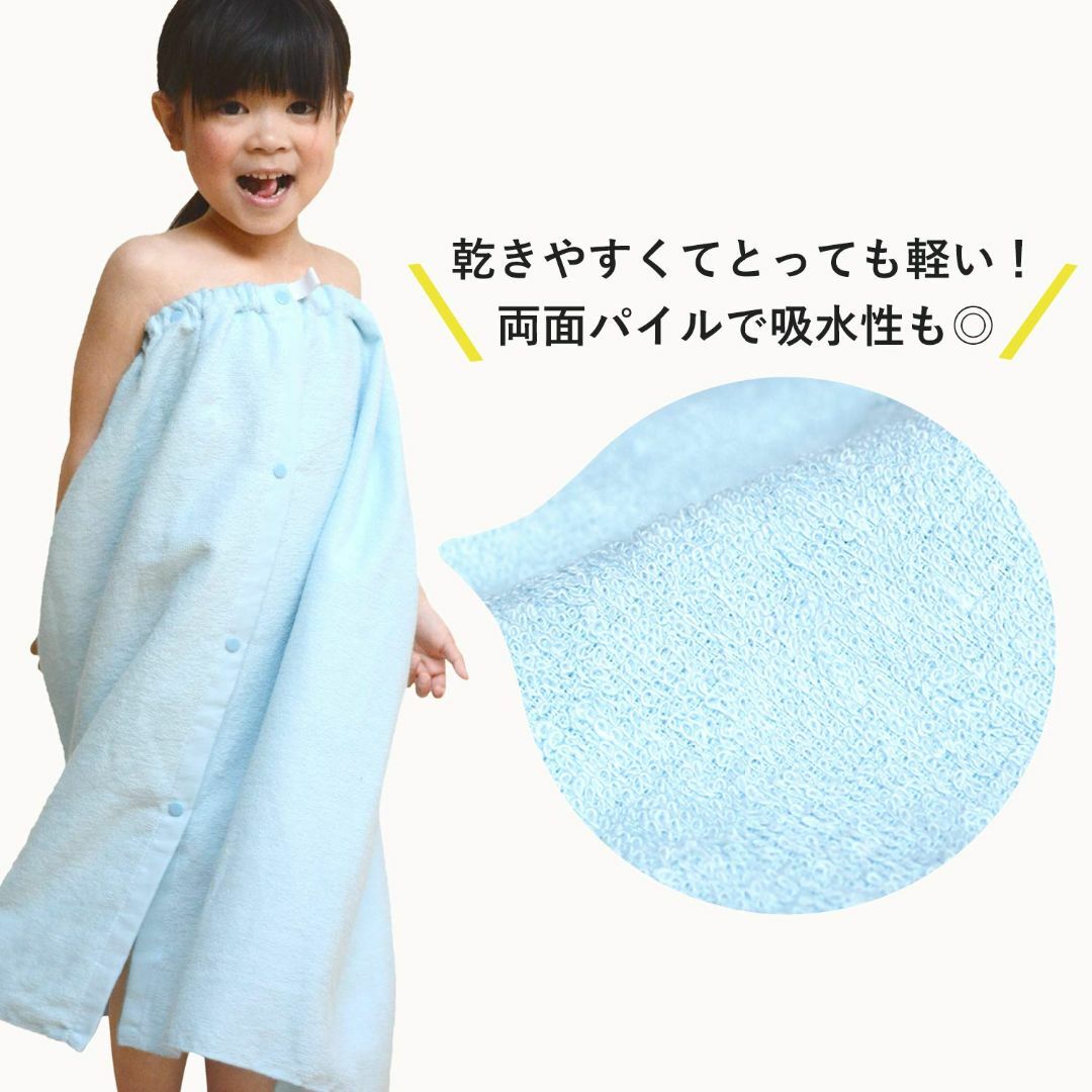 【色: 1.グレー】ブルーム DAYキッズ ラップタオル 子供用 約 68×12 インテリア/住まい/日用品の日用品/生活雑貨/旅行(タオル/バス用品)の商品写真