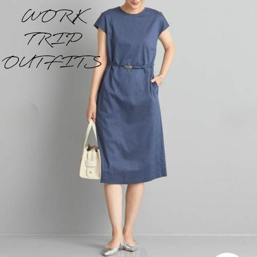 UNITED ARROWS green label relaxing(ユナイテッドアローズグリーンレーベルリラクシング)の【ベルト欠品】WORK TRIP OUTFITS ワンピース　ビジネスウェア　S レディースのワンピース(ひざ丈ワンピース)の商品写真