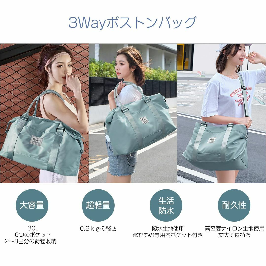 【色: 水色】ボストンバッグ レディース 大容量 キャリーオンバッグ 3WAY  その他のその他(その他)の商品写真