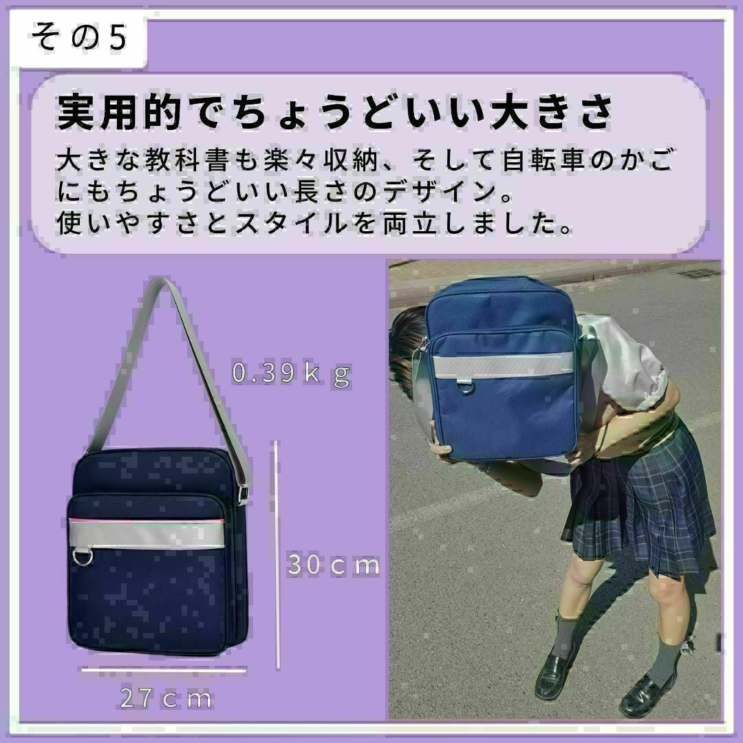 スクールバッグ ショルダーバッグ ブルー 女子高 JK 学生 おしゃれ斜め掛け レディースのバッグ(トートバッグ)の商品写真