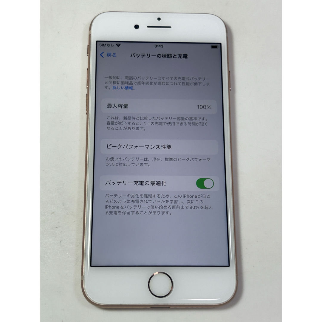 Apple(アップル)のiPhone8  256GB  simフリー スマホ/家電/カメラのスマートフォン/携帯電話(スマートフォン本体)の商品写真