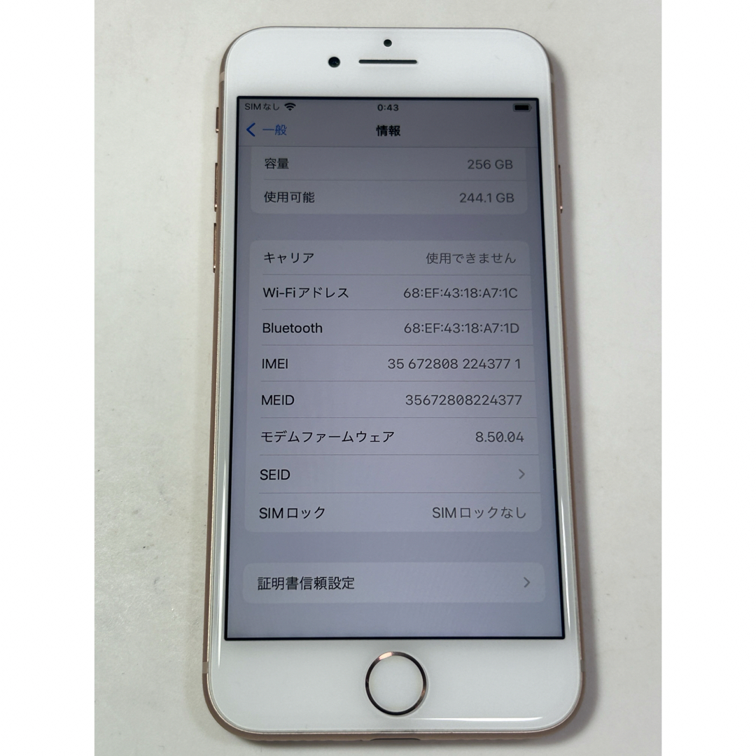 Apple(アップル)のiPhone8  256GB  simフリー スマホ/家電/カメラのスマートフォン/携帯電話(スマートフォン本体)の商品写真