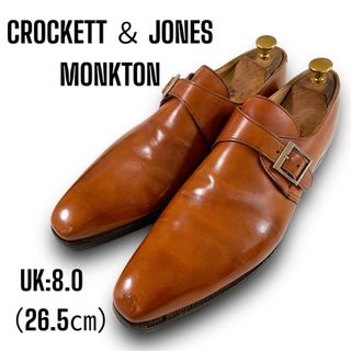 クロケットアンドジョーンズ(Crockett&Jones)の【値下げ中】クロケット&ジョーンズ モンクトン UK8 26.5 シングルモンク(ドレス/ビジネス)