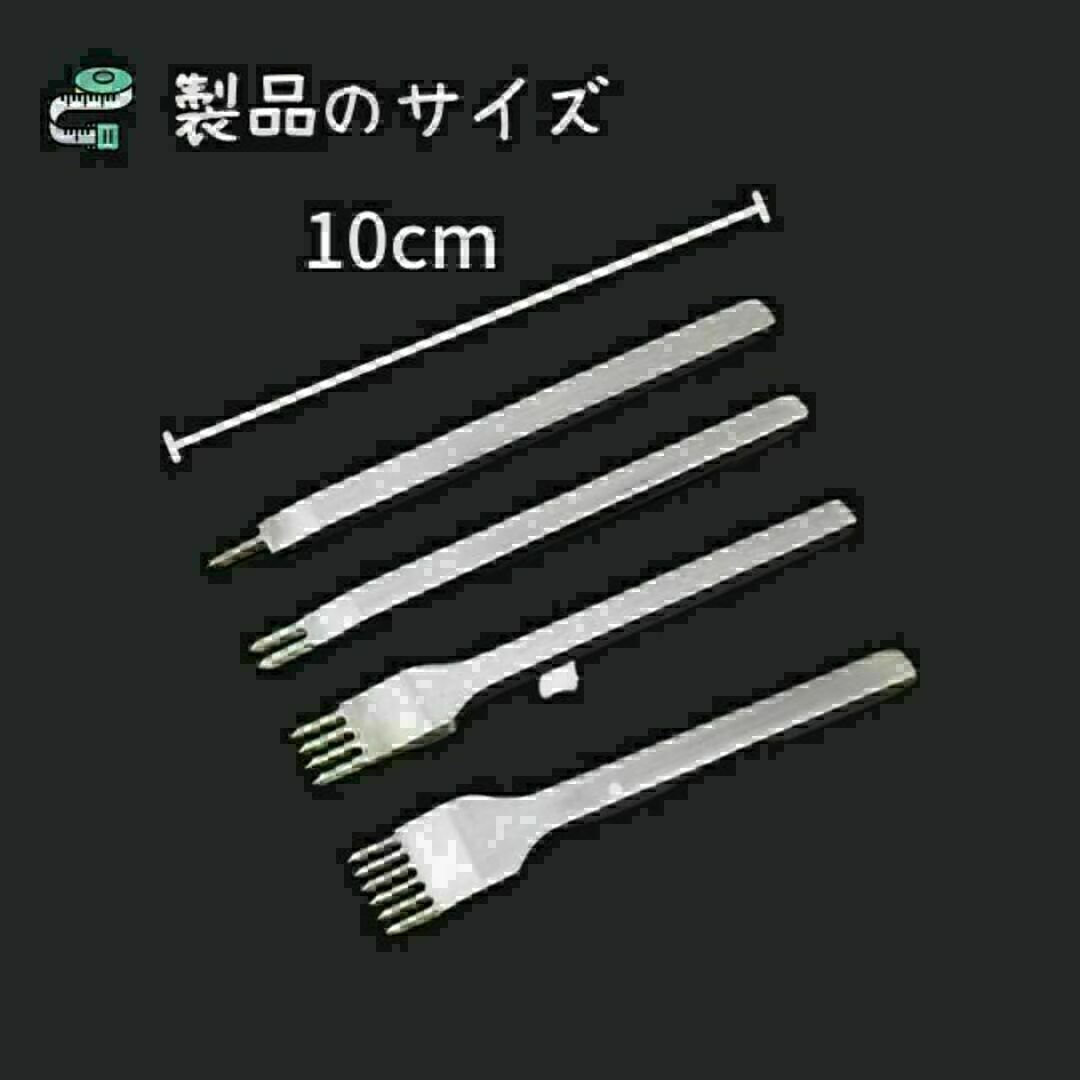 レザークラフト 菱目打ち 革細工 3mm 4mm 穴あけ ポンチ 工具 鏡面 ハンドメイドの素材/材料(各種パーツ)の商品写真