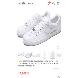 ナイキ(NIKE)のNIKE エアフォース1  新品・未使用 23㎝(スニーカー)