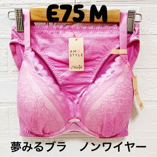 トリンプ(Triumph)のE75  トリンプ　ノンワイヤー　夢みるブラ&ショーツ(ブラ&ショーツセット)