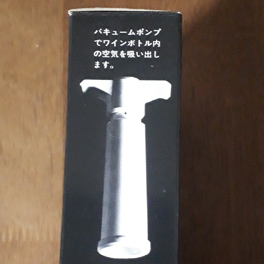 【未使用】VACUVIN バキュバン ポンプ ストッパー ワイン 真空保存器具 インテリア/住まい/日用品のキッチン/食器(その他)の商品写真