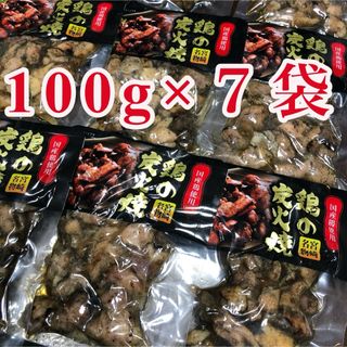 宮崎名物 鶏の炭火焼き 7袋セット   国産鶏使用 焼鳥 ビール おつまみ(缶詰/瓶詰)