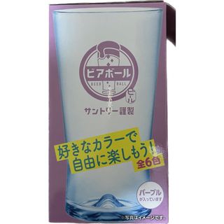 サントリー(サントリー)のビアボール　カラフルグラス　紫　パープル　Number_i ナンバーアイ　岸優太(グラス/カップ)