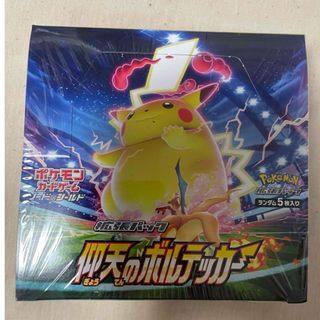 ポケモン(ポケモン)のポケモンカード 仰天のボルテッカー 1BOX シュリンク付き(その他)