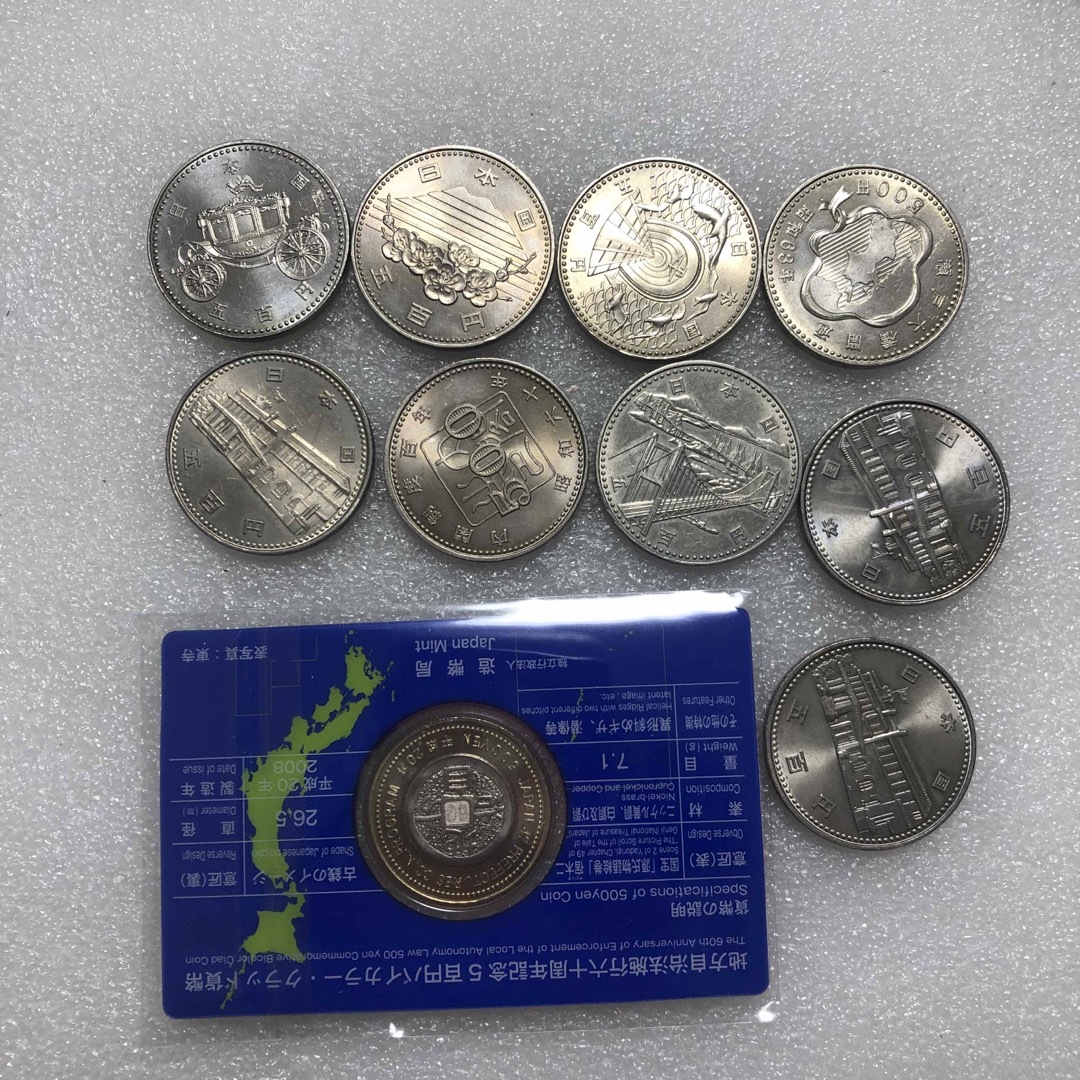 記念硬貨　記念500円硬貨　10枚 エンタメ/ホビーの美術品/アンティーク(貨幣)の商品写真