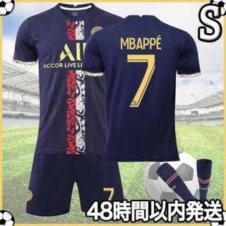 Sサイズ サッカーユニフォーム レプリカ エムバペ パリサンジェルマンPSG k(ウェア)