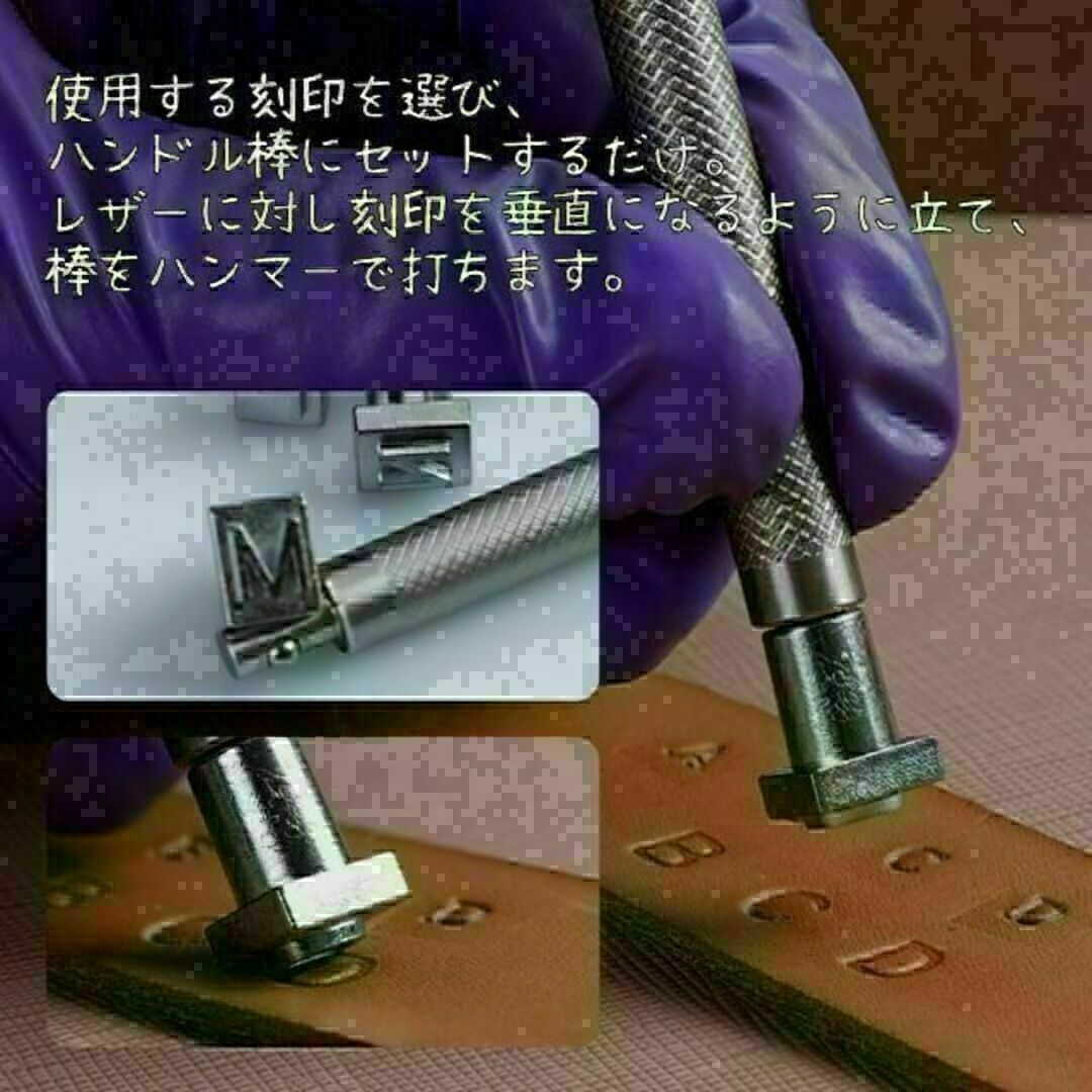 レザークラフト 刻印　英字・数字 6.5mm 3.5mm 2つセット ハンドメイドの素材/材料(各種パーツ)の商品写真