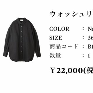 1er Arrondissement(シャツ/ブラウス(長袖/七分))のフリマ 1er Arrondissement(シャツ/ブラウス(長袖/七分))のフリマ