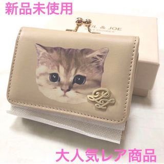 PAUL & JOE - 【新品☆】ポール&ジョー アクセソワ　がま口三つ折り財布　ヌネット　猫