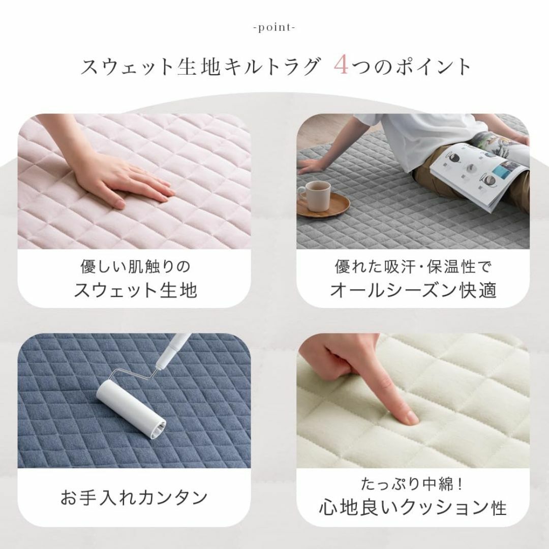 【色: ネイビーブルー】タンスのゲン ラグ 200×250cm 約3畳 キルトラ インテリア/住まい/日用品のラグ/カーペット/マット(ラグ)の商品写真