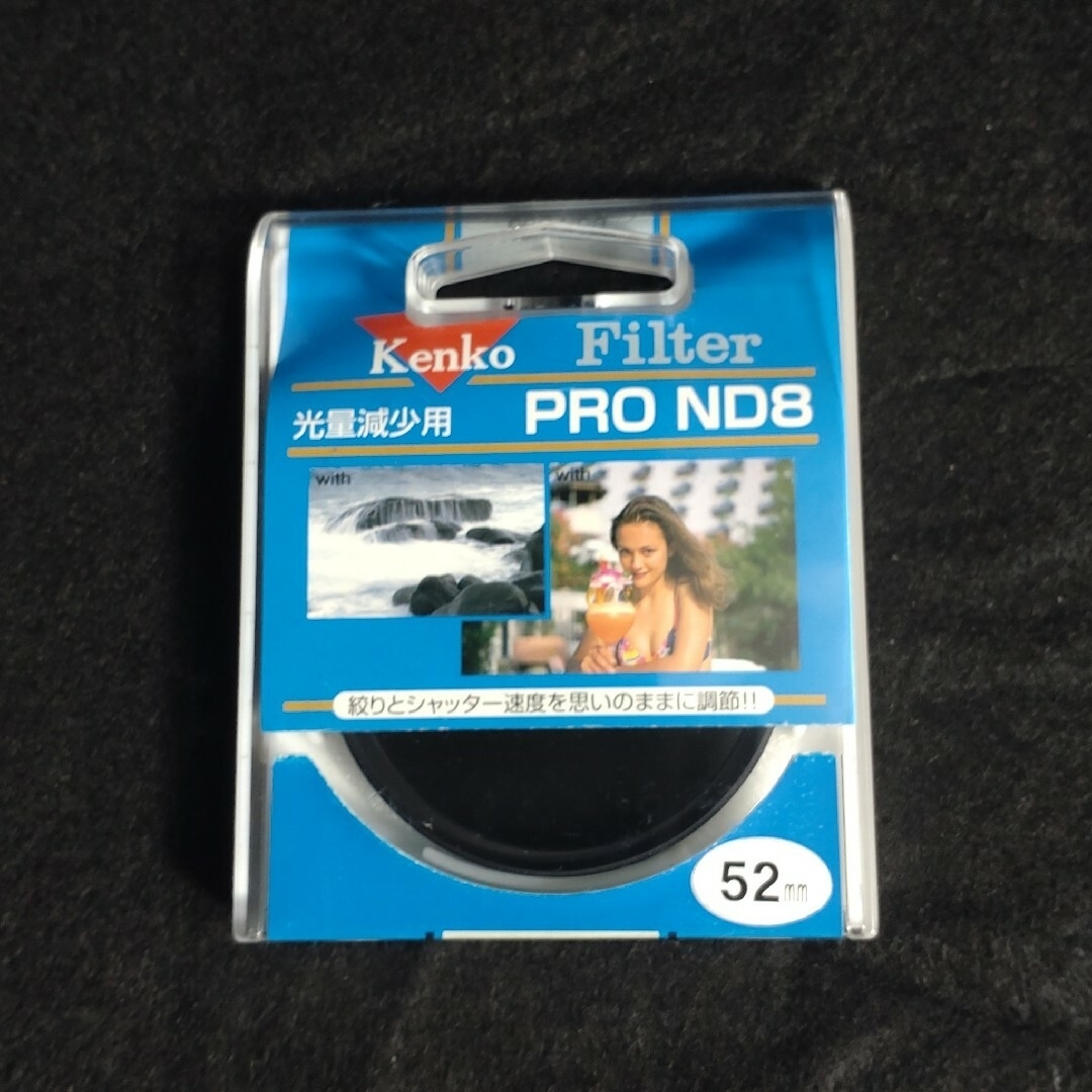 Kenko(ケンコー)のケンコー PRO ND8 52mm Filter 光量減少用　レンズフィルター スマホ/家電/カメラのカメラ(フィルター)の商品写真