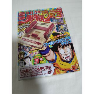 ニンテンドウ(任天堂)のNintendo ゲーム機本体 ニンテンドークラシックミニ ファミリーコンピュ…(家庭用ゲーム機本体)