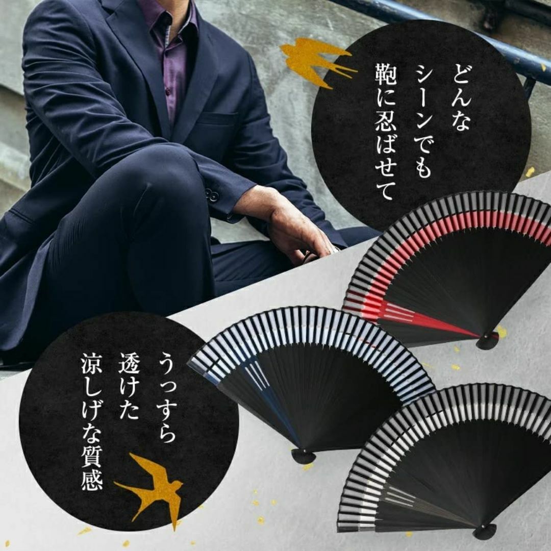 【色: グレー】[大阪 長生堂] 扇子 メンズ 男性 おしゃれ ビジネス 扇子袋 メンズのファッション小物(その他)の商品写真