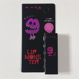 KATE◆リップモンスター ミニサイズ◆EX-4◆新品未開封(リップケア/リップクリーム)