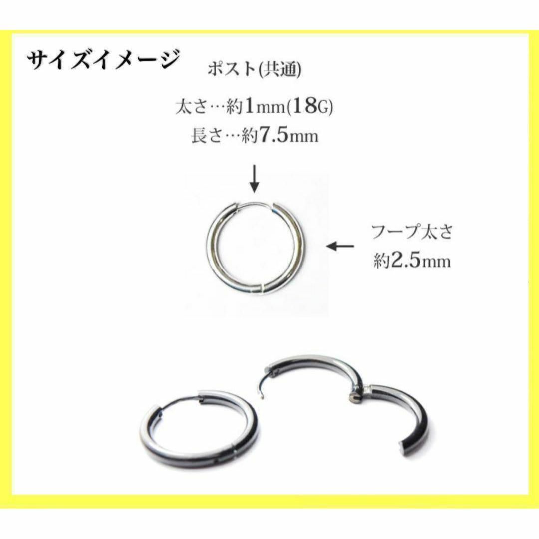 フープピアス ピアス 2個 ステンレス メンズ レディース ゴールド 18mm レディースのアクセサリー(ピアス)の商品写真