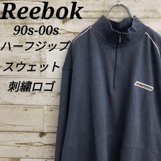 リーボック(Reebok)の【k5984】希少USA古着リーボック90s00s刺繍ロゴプルオーバースウェット(スウェット)