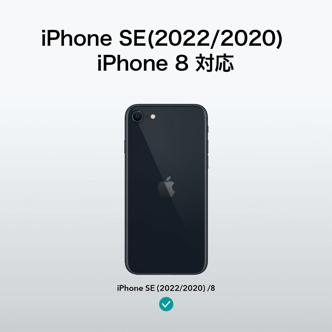 【サイズ:SE/8】ESR iPhone SE3 ケース iPhone SE 第 スマホ/家電/カメラのスマホアクセサリー(その他)の商品写真