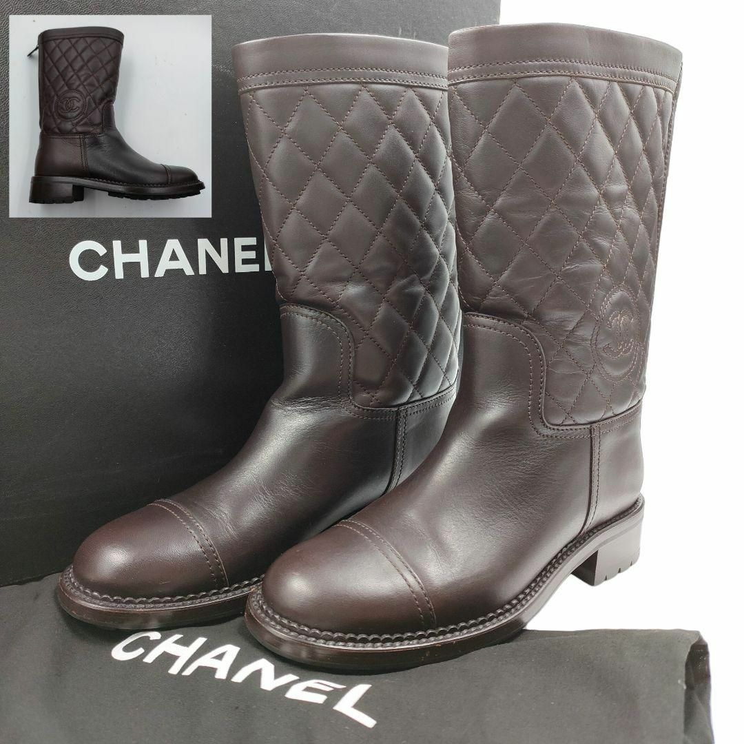 CHANEL(シャネル)のCHANEL エンジニアブーツ マトラッセ ココマーク 革 ブラウン ジップ レディースの靴/シューズ(ブーツ)の商品写真