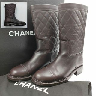 シャネル(CHANEL)のCHANEL エンジニアブーツ マトラッセ ココマーク 革 ブラウン ジップ(ブーツ)