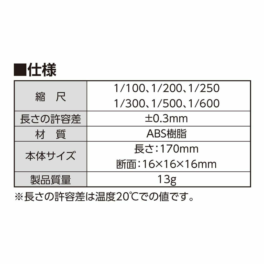 サイズ:15cm_スタイル:A-1515cm土地家屋調査士用シンワ測定Shi その他のその他(その他)の商品写真